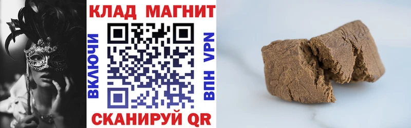 Где купить наркоту Вилюйск APVP  МЕФ  ГАШ  Канабис  МДМА  Кокаин 