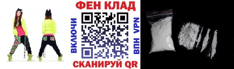 АМФЕТАМИН 97%  дарк нет формула  Вилюйск  закладки 