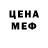 Метамфетамин мет Paulpry