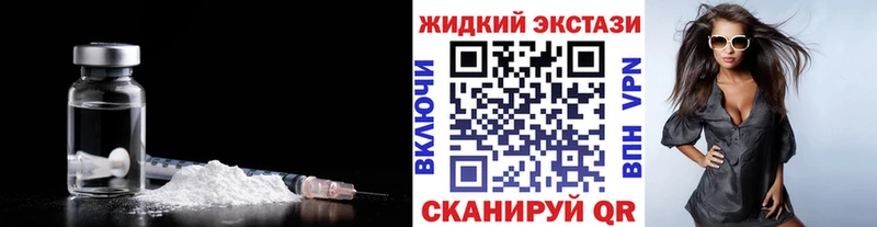 Бутират бутандиол  МЕГА зеркало  Вилюйск 