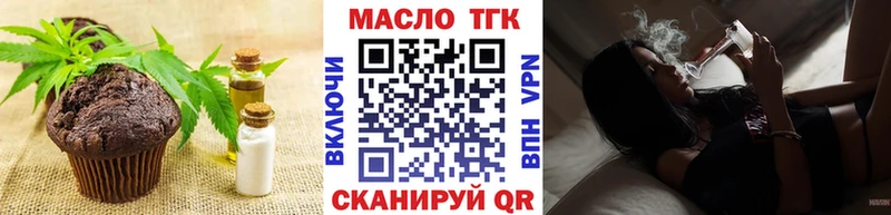 Canna-Cookies конопля  где можно купить   Вилюйск 