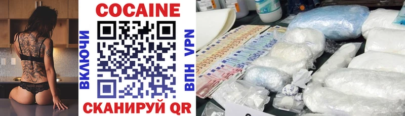 blacksprut ССЫЛКА  Вилюйск  Кокаин VHQ 