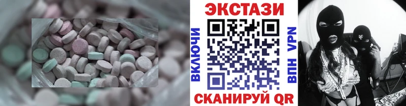 OMG   Вилюйск  Экстази Punisher 