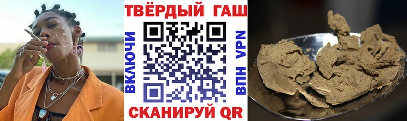 Гашиш hashish  цена   omg рабочий сайт  Вилюйск 