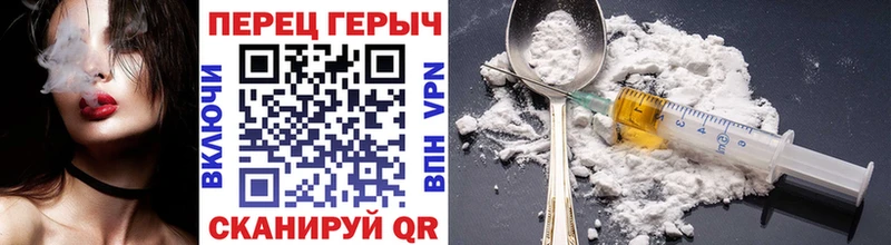 Героин белый  Вилюйск 