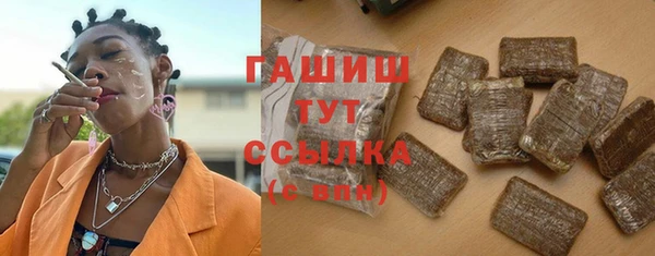 мефедрон мука Липки