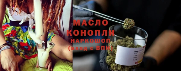 мефедрон Медвежьегорск