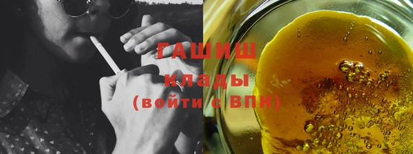 кристаллы Магас