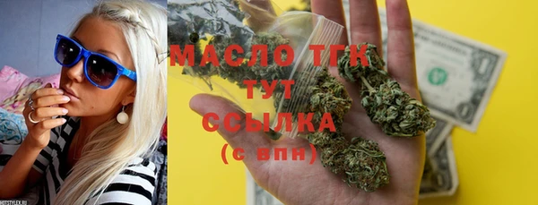 мет Кострома