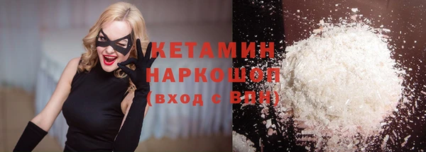 герыч Бородино