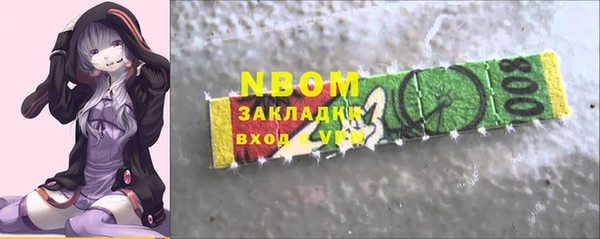 кокаин премиум Бугульма