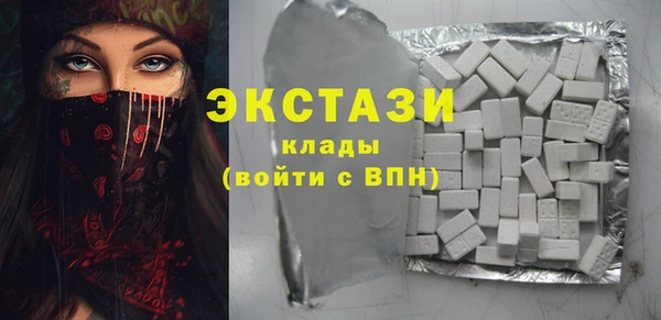 герыч Бородино