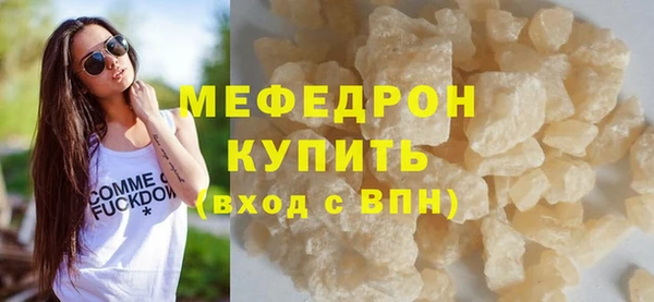соль ск Нижневартовск