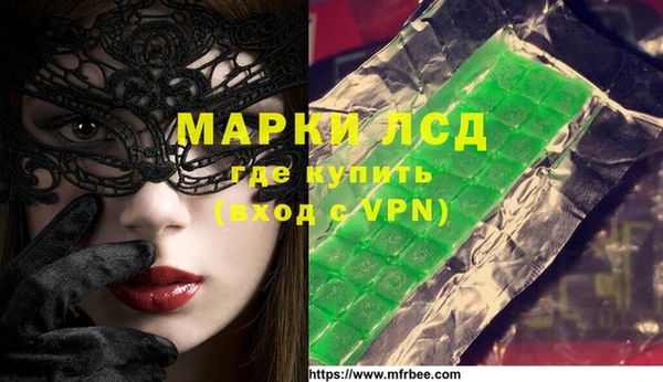 герыч Бородино