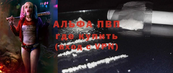 кокаин премиум Бугульма