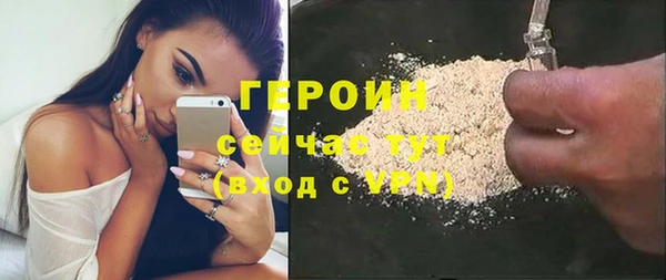 герыч Бородино