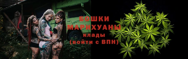 кокаин премиум Бугульма