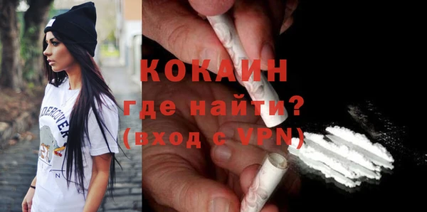 герыч Бородино