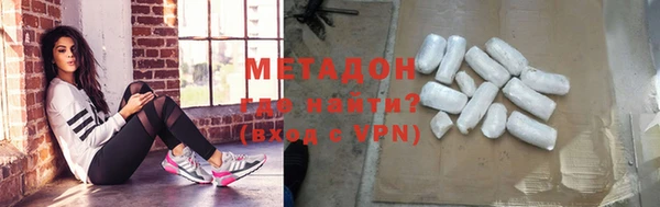 герыч Бородино