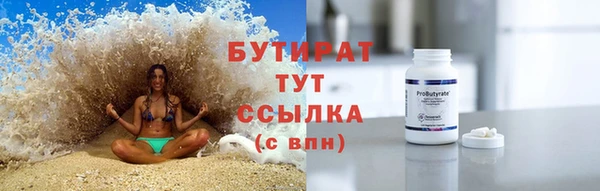 мефедрон мука Магадан