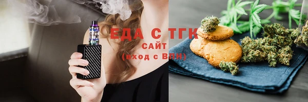 шишки Бронницы