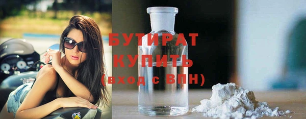 кокаин премиум Бугульма