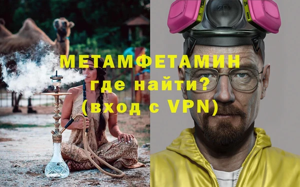 кокаин премиум Бугульма