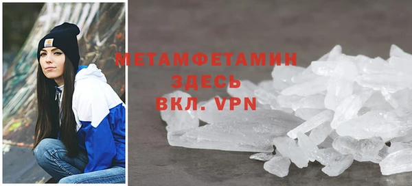 кокаин премиум Бугульма