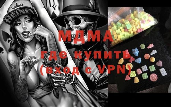 герыч Бородино