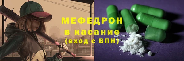 шишки Бронницы