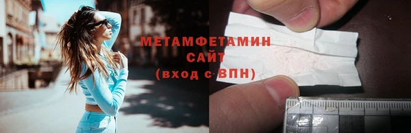 кокаин премиум Бугульма