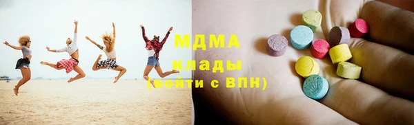 герыч Бородино