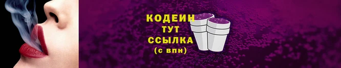 кокаин премиум Бугульма