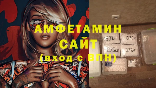 мефедрон мука Магадан