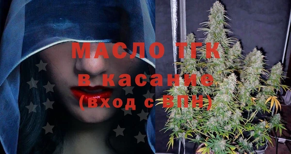 соль ск Майский