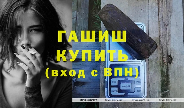 кристаллы Магас