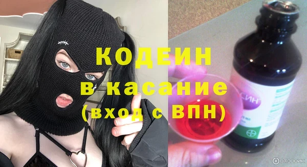 кокаин премиум Бугульма