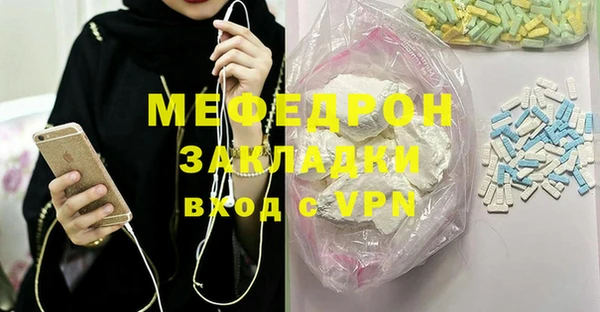 герыч Бородино