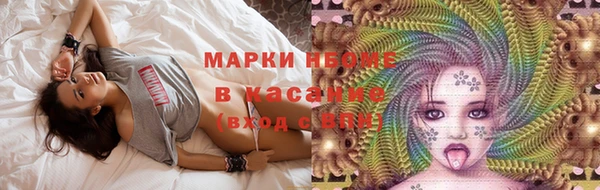 соль ск Майский