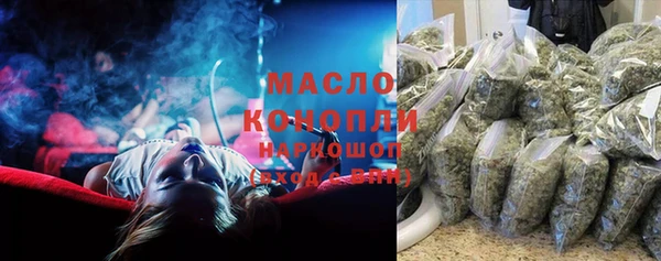 шишки Бронницы