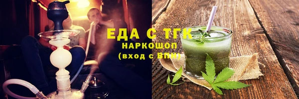 шишки Бронницы
