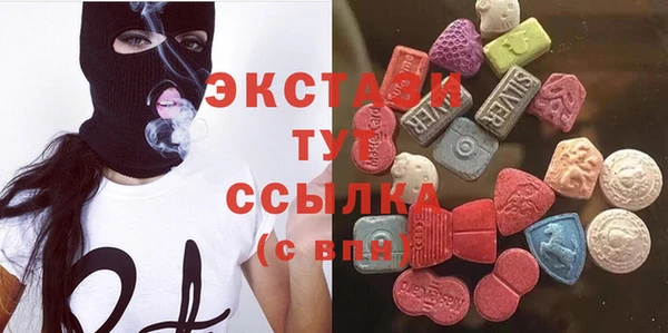 а пвп мука Медногорск