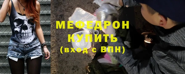 кокаин премиум Бугульма