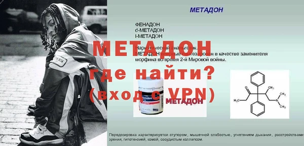 кокаин премиум Бугульма