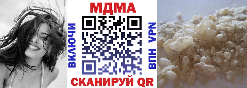 где купить наркотик  Вилюйск  omg ССЫЛКА  МДМА crystal 
