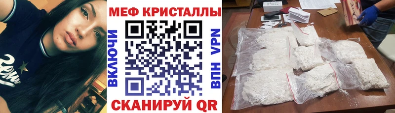 МЕФ  Вилюйск