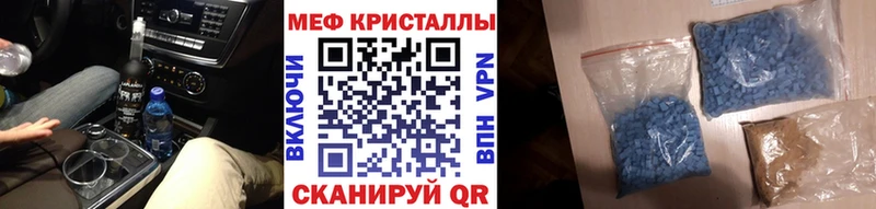 как найти   Вилюйск  Меф мука 
