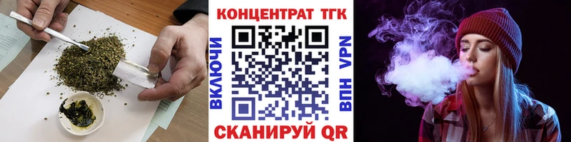 сайты даркнета официальный сайт  кракен как войти  Вилюйск  Дистиллят ТГК гашишное масло 
