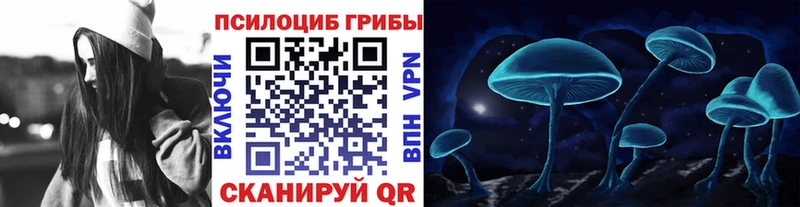 Псилоцибиновые грибы мухоморы  Вилюйск 