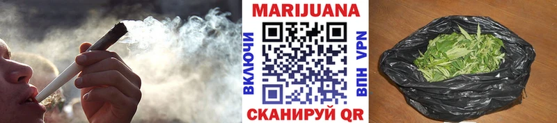 Бошки Шишки SATIVA & INDICA Вилюйск